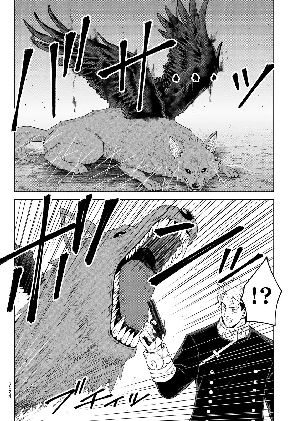 転生したらスライムだった件　クレイマンREVENGE 第47話 - 24