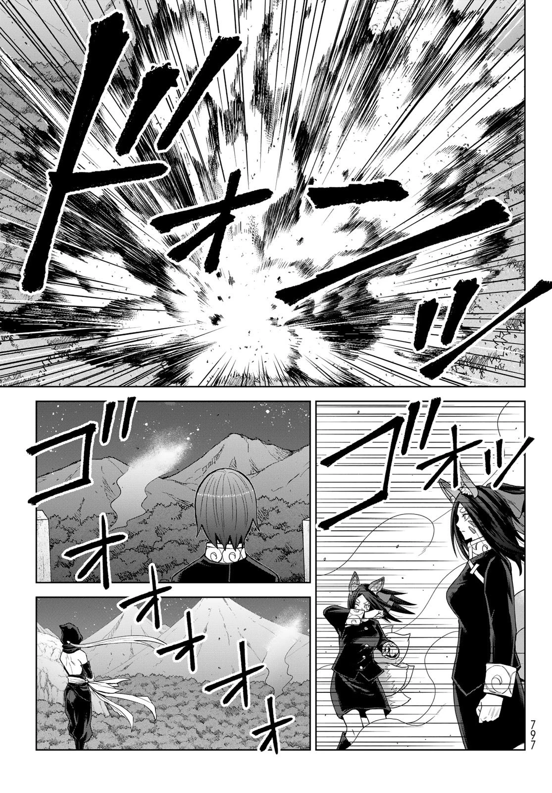 転生したらスライムだった件　クレイマンREVENGE 第47話 - 27