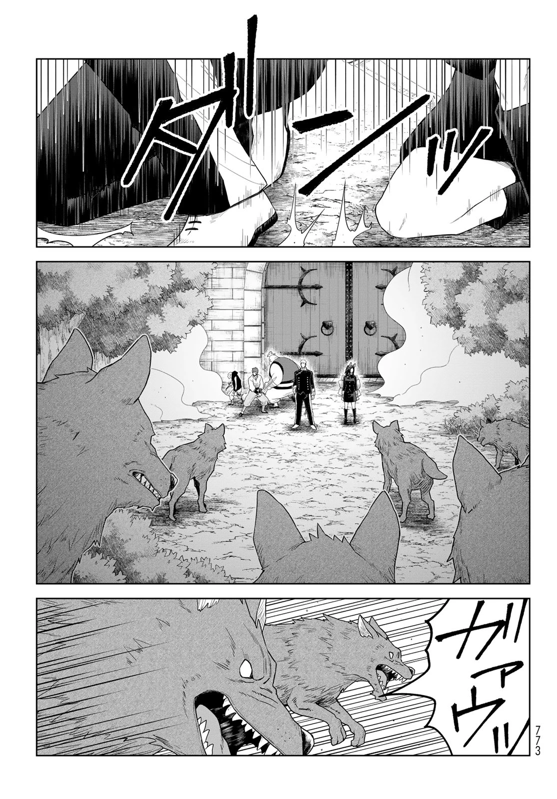 転生したらスライムだった件　クレイマンREVENGE 第46話 - 19