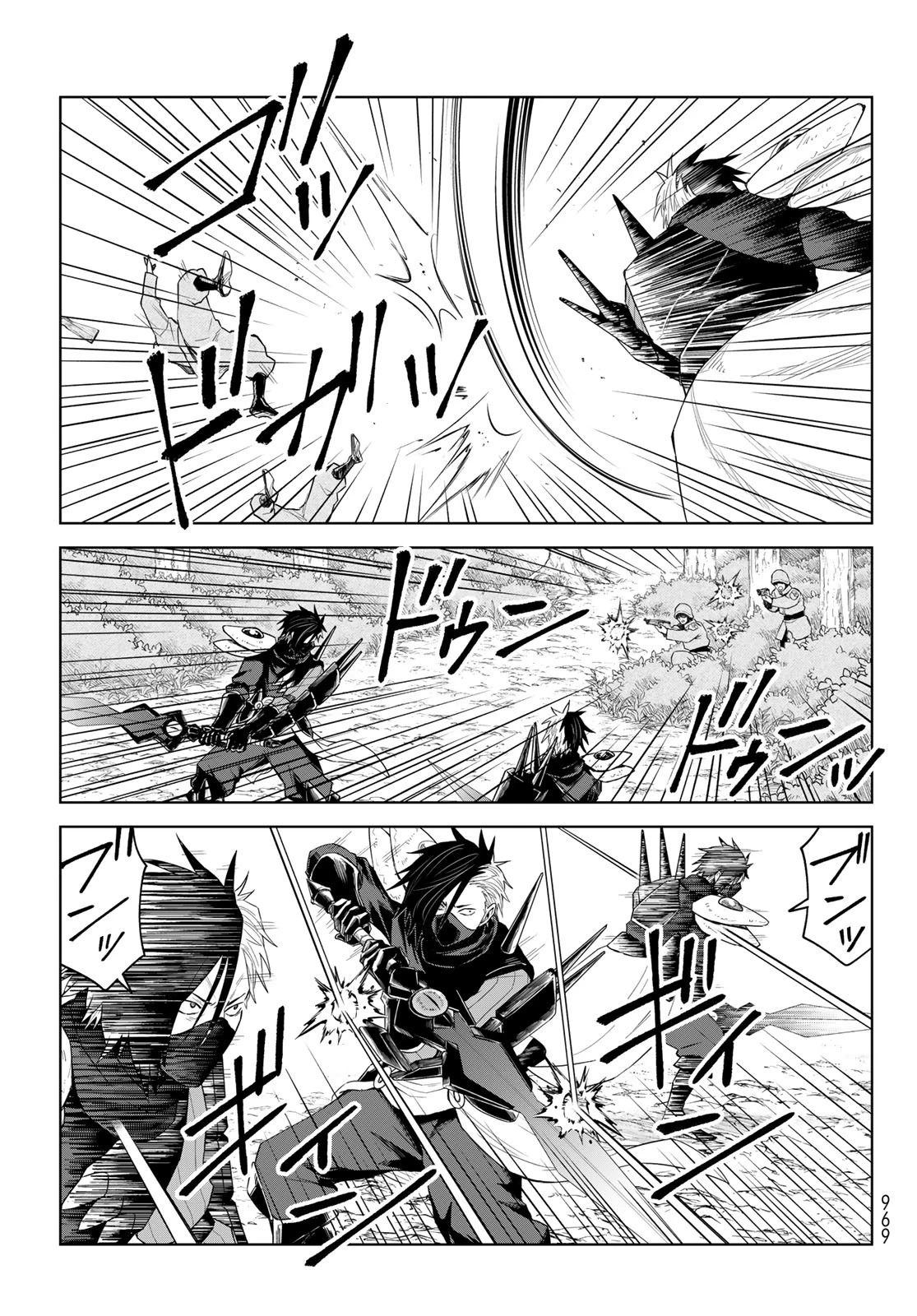 転生したらスライムだった件　クレイマンREVENGE 第33話 - 17