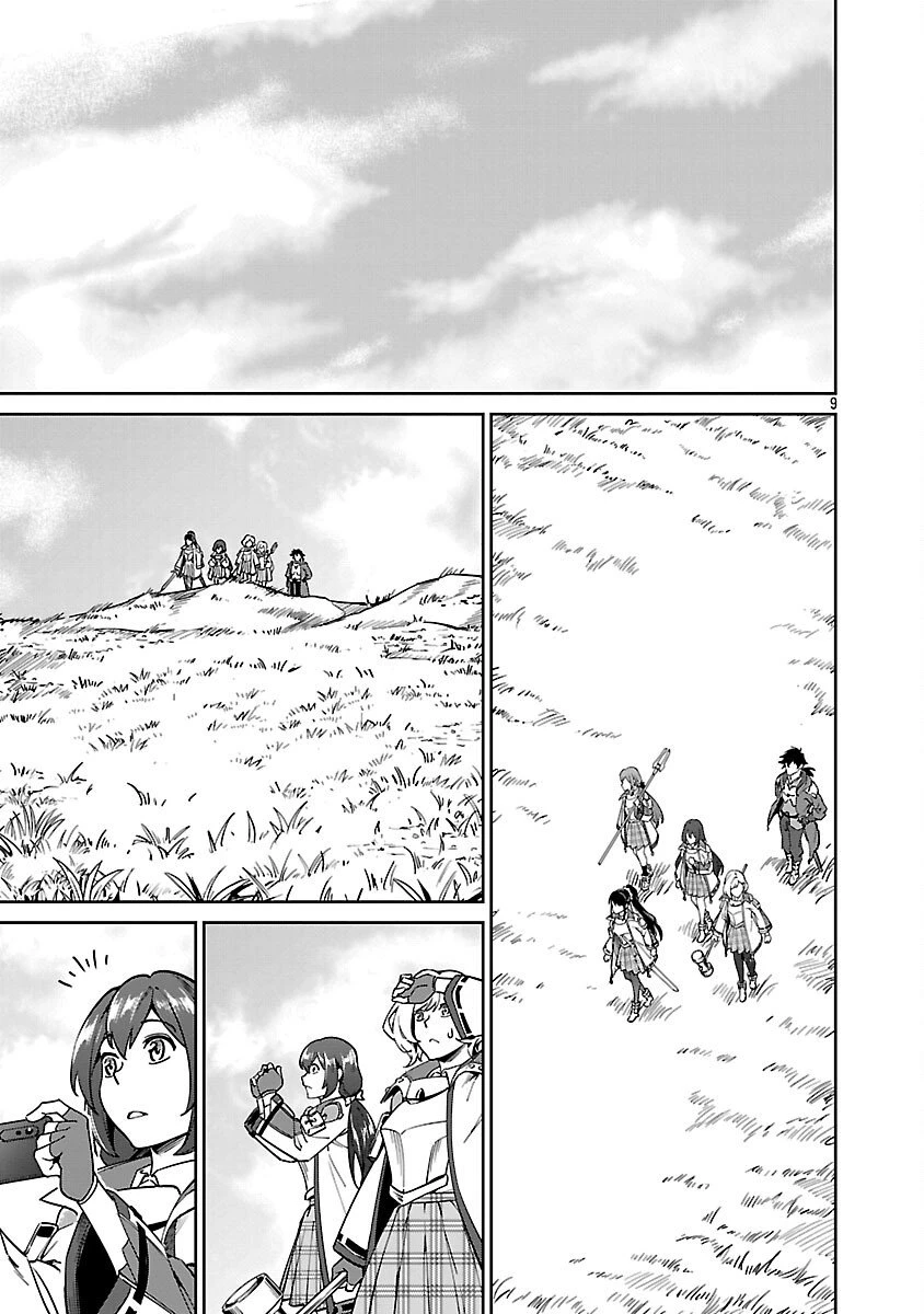 最低ランクの冒険者、勇者少女を育てる 〜俺って数合わせのおっさんじゃなかったか？〜 第11話 - 11