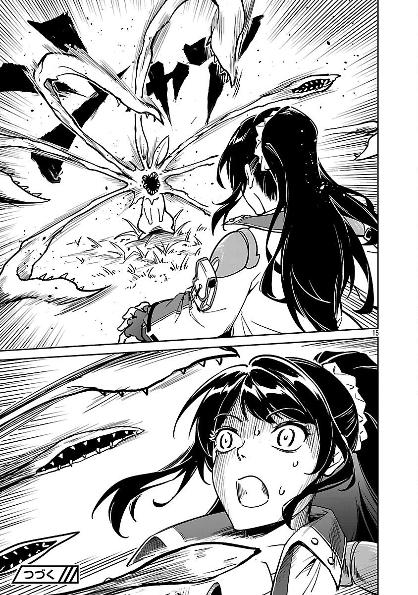 最低ランクの冒険者、勇者少女を育てる 〜俺って数合わせのおっさんじゃなかったか？〜 第11話 - 17