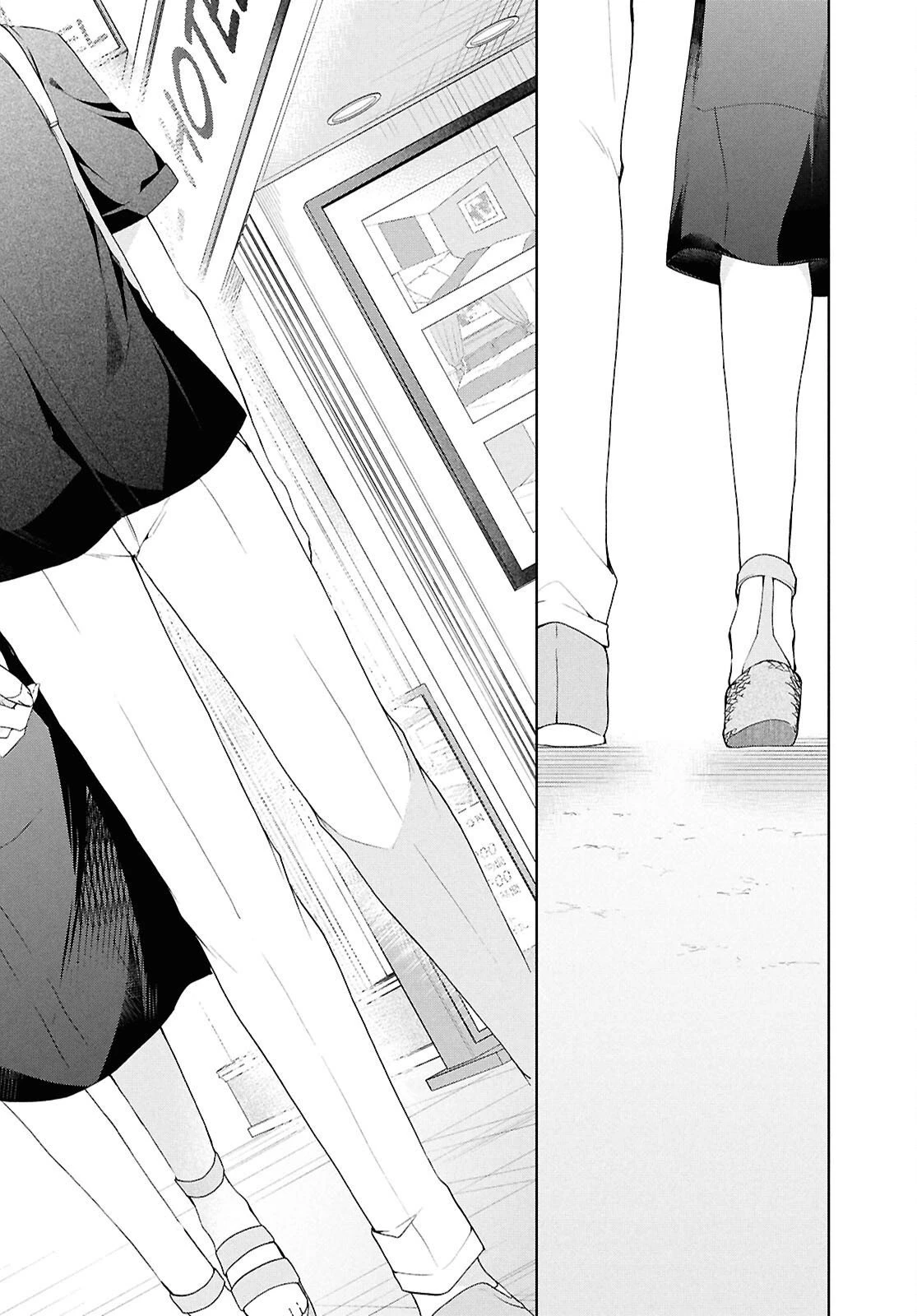 一式さんは恋を知りたい。 第48話 - 16