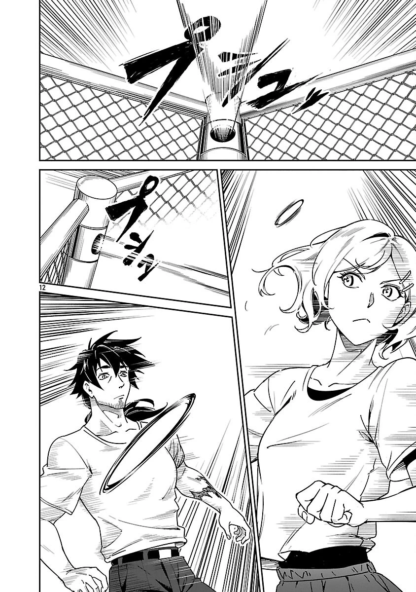 最低ランクの冒険者、勇者少女を育てる 〜俺って数合わせのおっさんじゃなかったか？〜 第9話 - 14