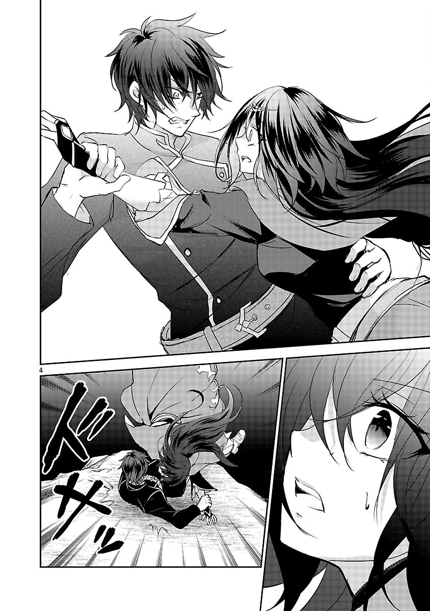 憧れの聖女になりましたが、全てを奪われたので復讐します。 第21話 - 6