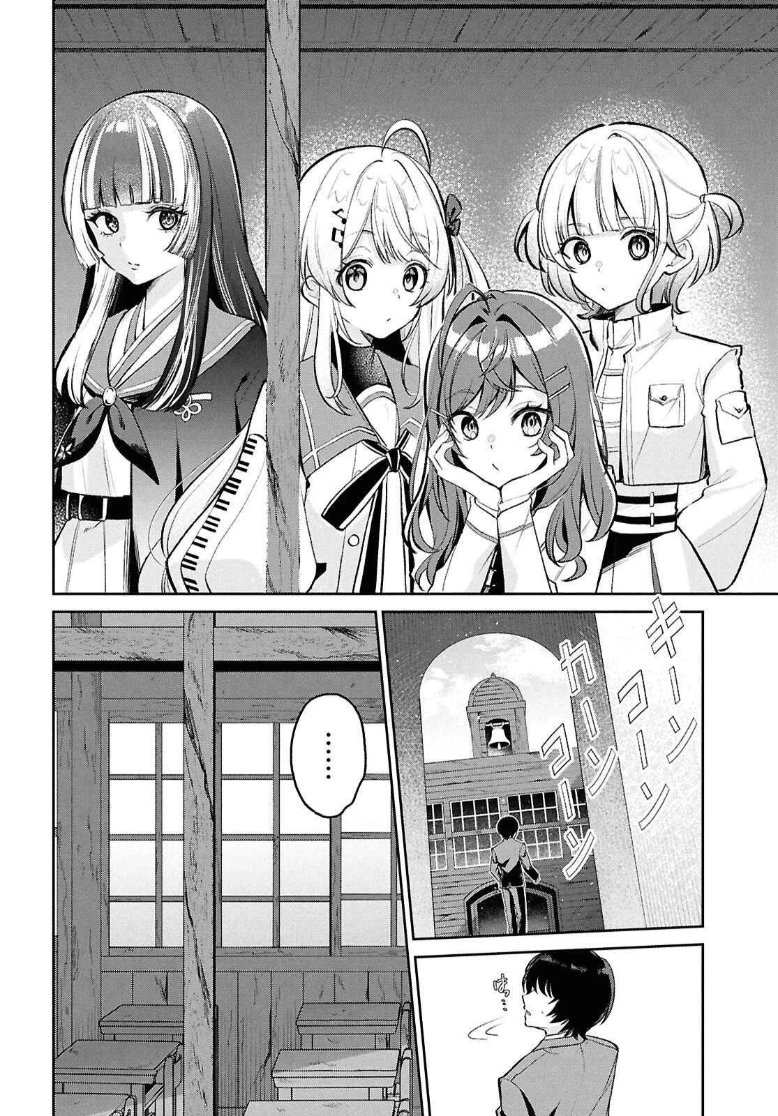 ホロライブ学園 ～Shiny Smily Stories～ 第4話 - 8
