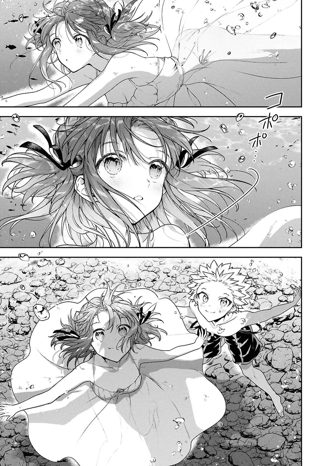 ネクストライフ 第67話 - 3