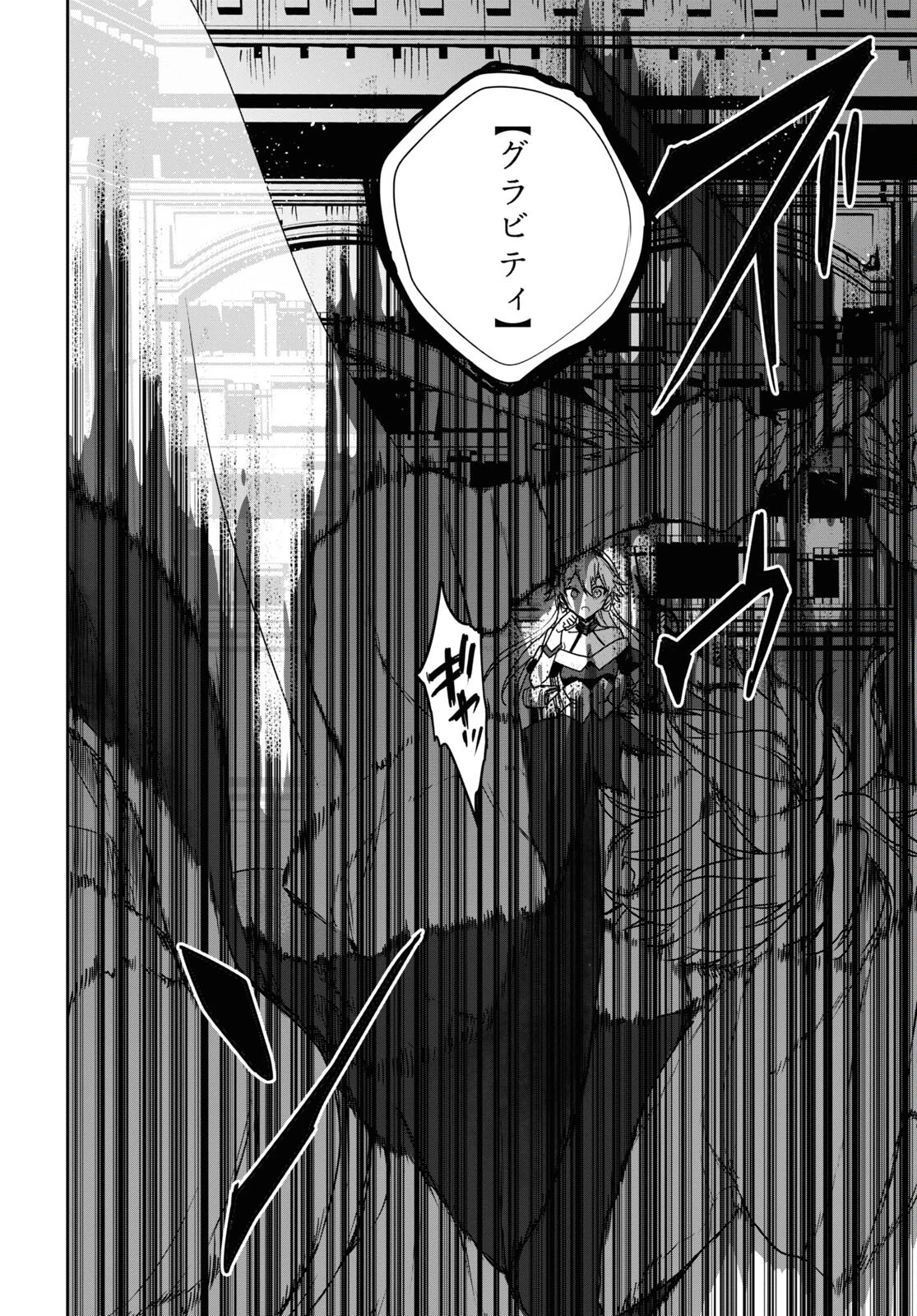 ネクストライフ 第62話 - 5