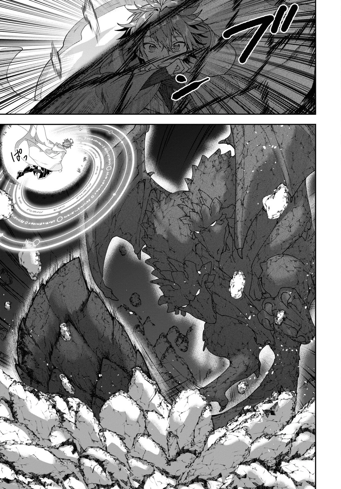 ネクストライフ 第59話 - 7