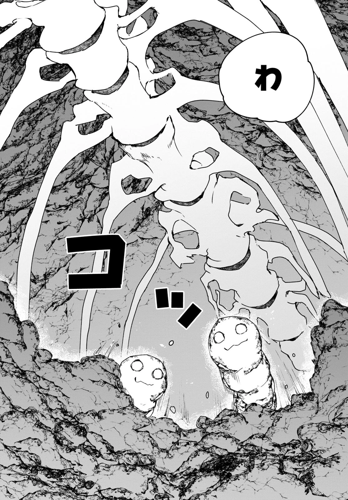 ネクストライフ 第55話 - 6