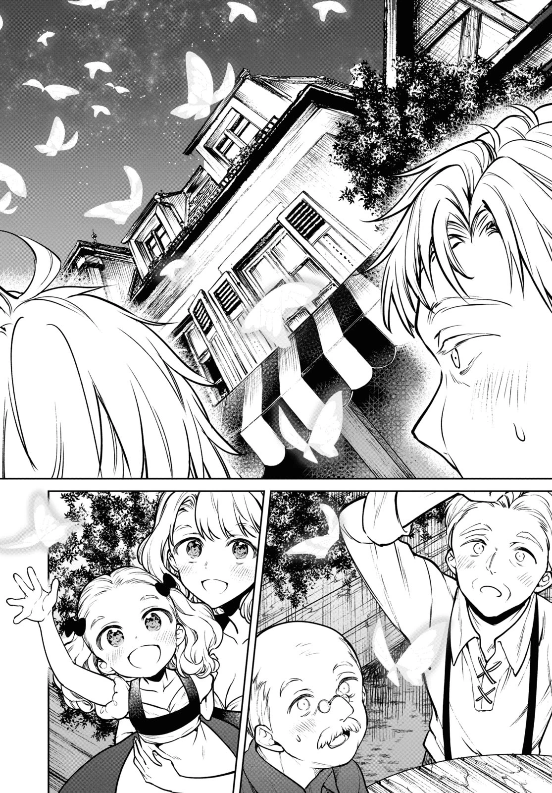 ネクストライフ 第41話 - 4