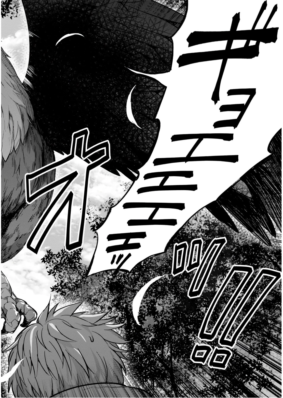 ネクストライフ 第15話 - 20