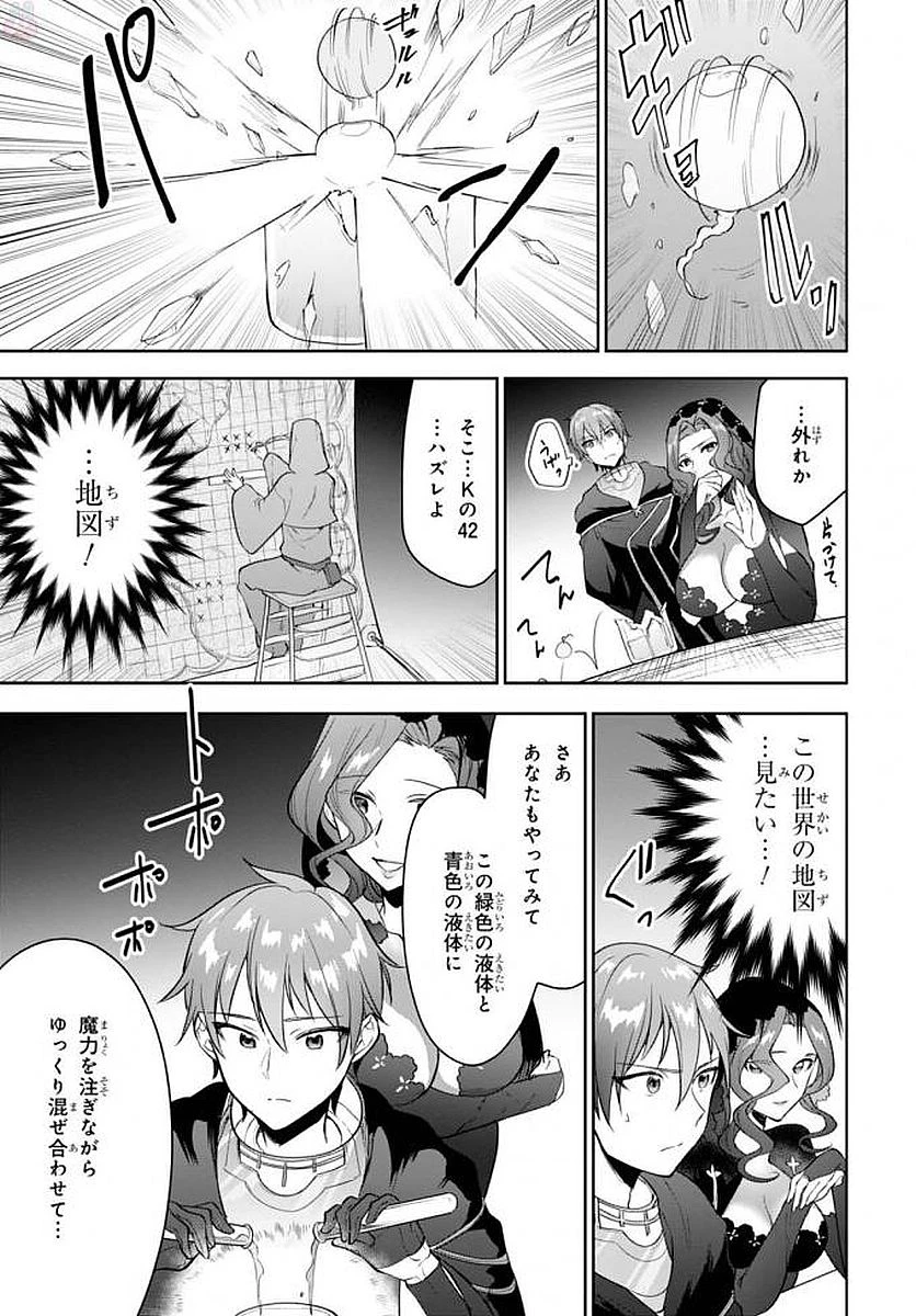 ネクストライフ 第10話 - 12