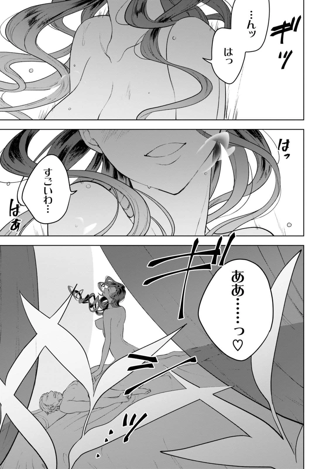 ネクストライフ 第6話 - 24
