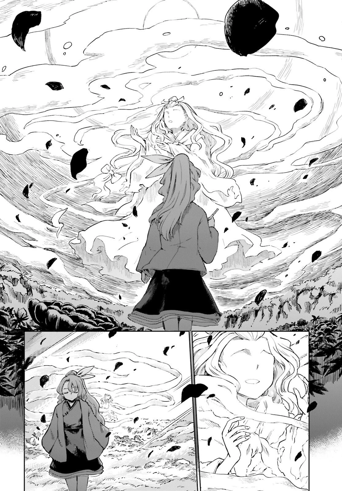 東方酔蝶華 ロータスイーター達の酔醒 第76話 - 24