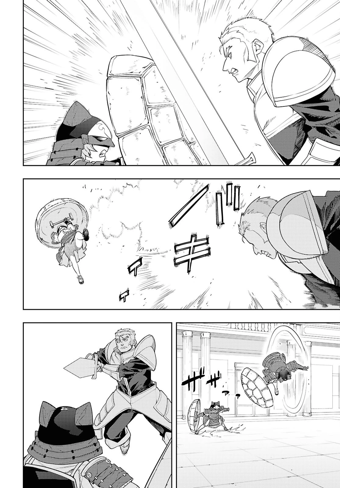 元・世界1位のサブキャラ育成日記 ～廃プレイヤー、異世界を攻略中！～ 第78話 - 16