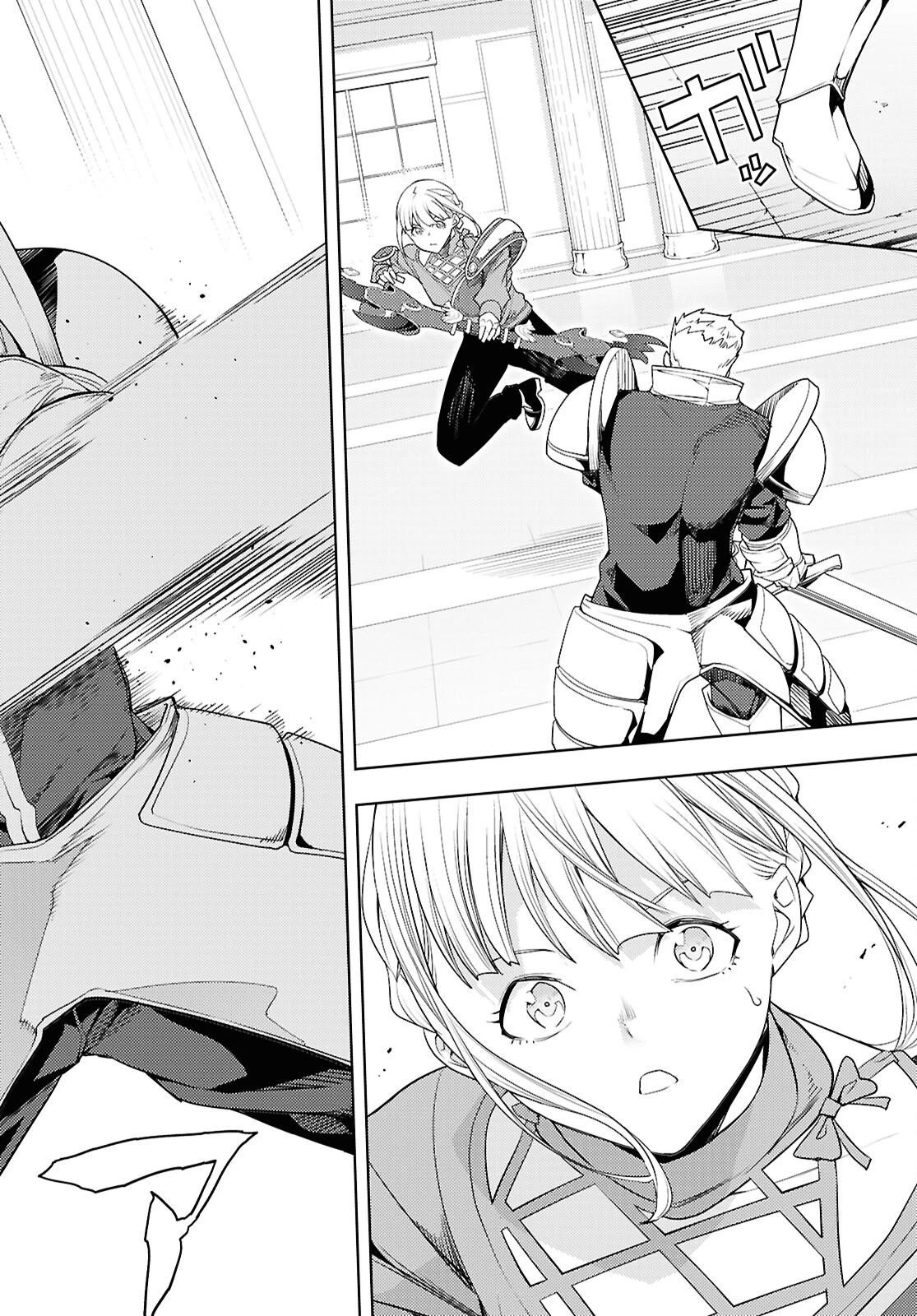 元・世界1位のサブキャラ育成日記 ～廃プレイヤー、異世界を攻略中！～ 第77話 - 28