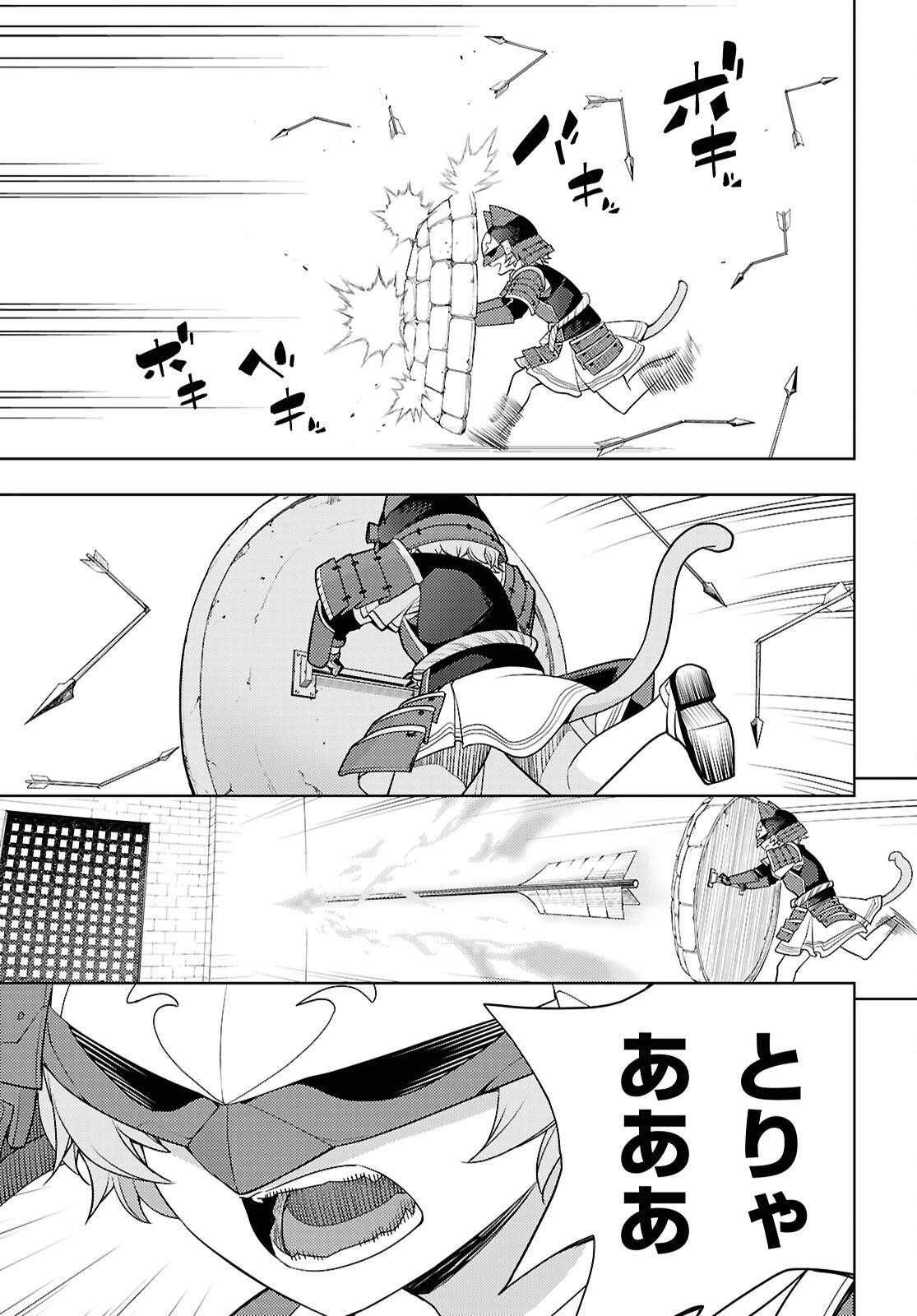 元・世界1位のサブキャラ育成日記 ～廃プレイヤー、異世界を攻略中！～ 第74話 - 19