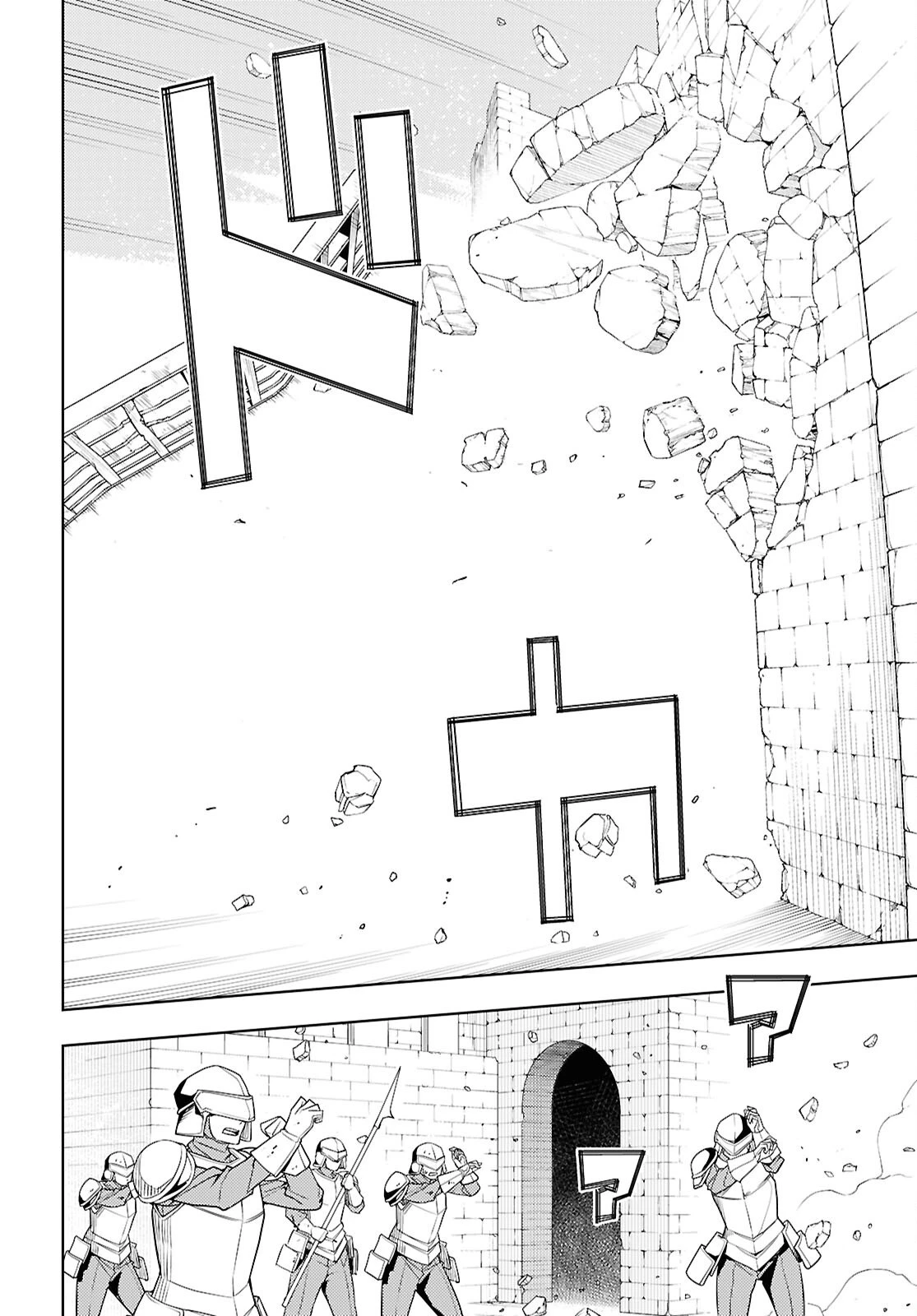 元・世界1位のサブキャラ育成日記 ～廃プレイヤー、異世界を攻略中！～ 第74話 - 20