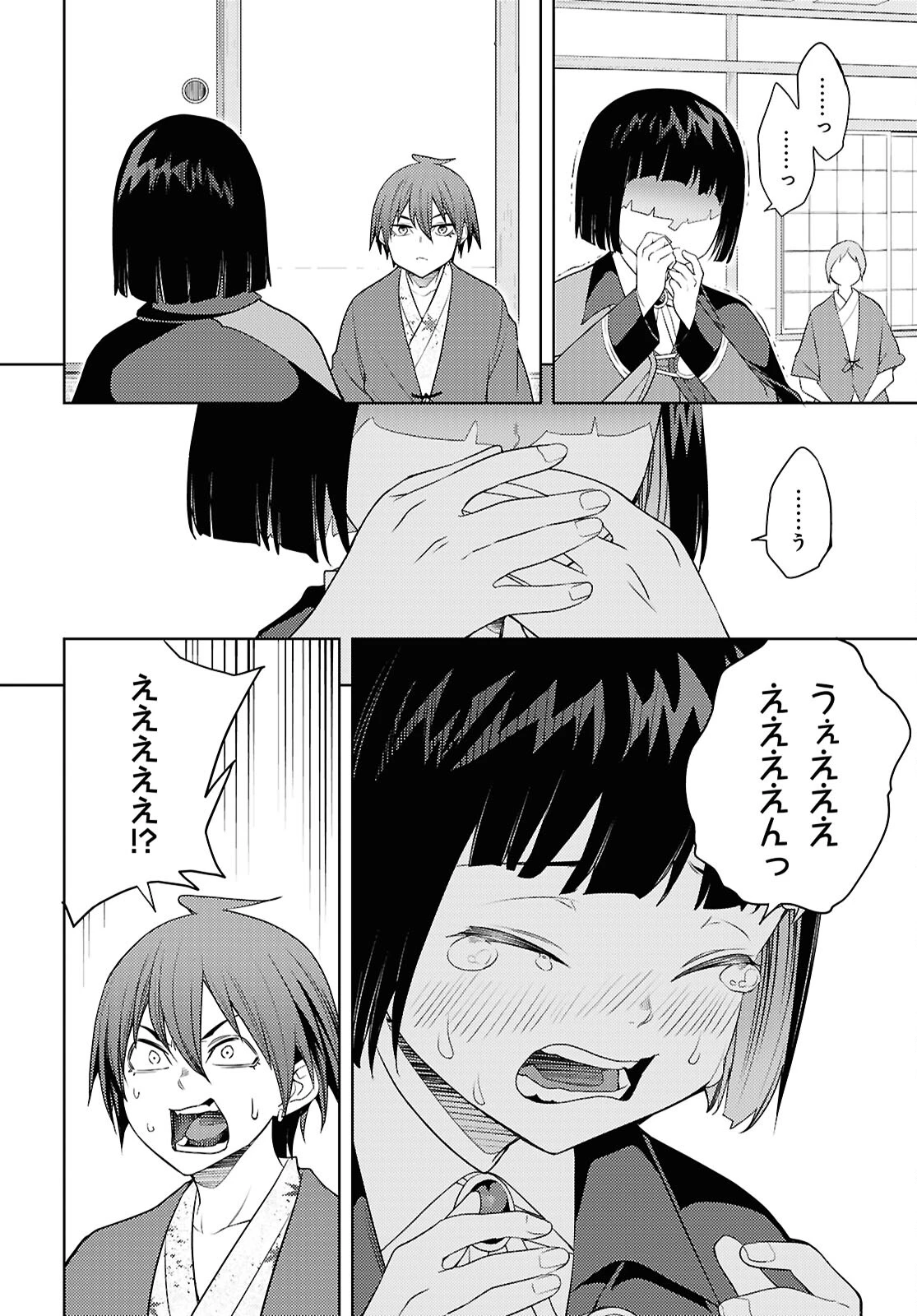 元・世界1位のサブキャラ育成日記 ～廃プレイヤー、異世界を攻略中！～ 第67話 - 26