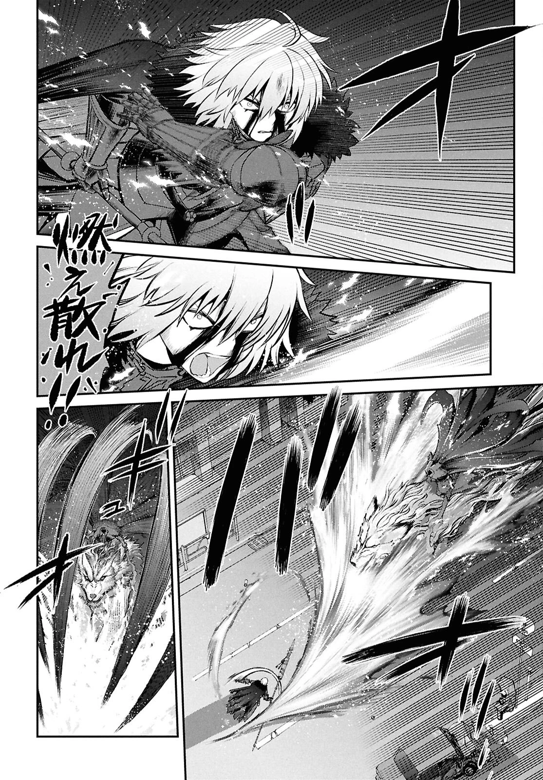Fate/Grand Order: Epic of Remnant - 亜種特異点I 悪性隔絶魔境 新宿 新宿幻霊事件 第25話 - 2