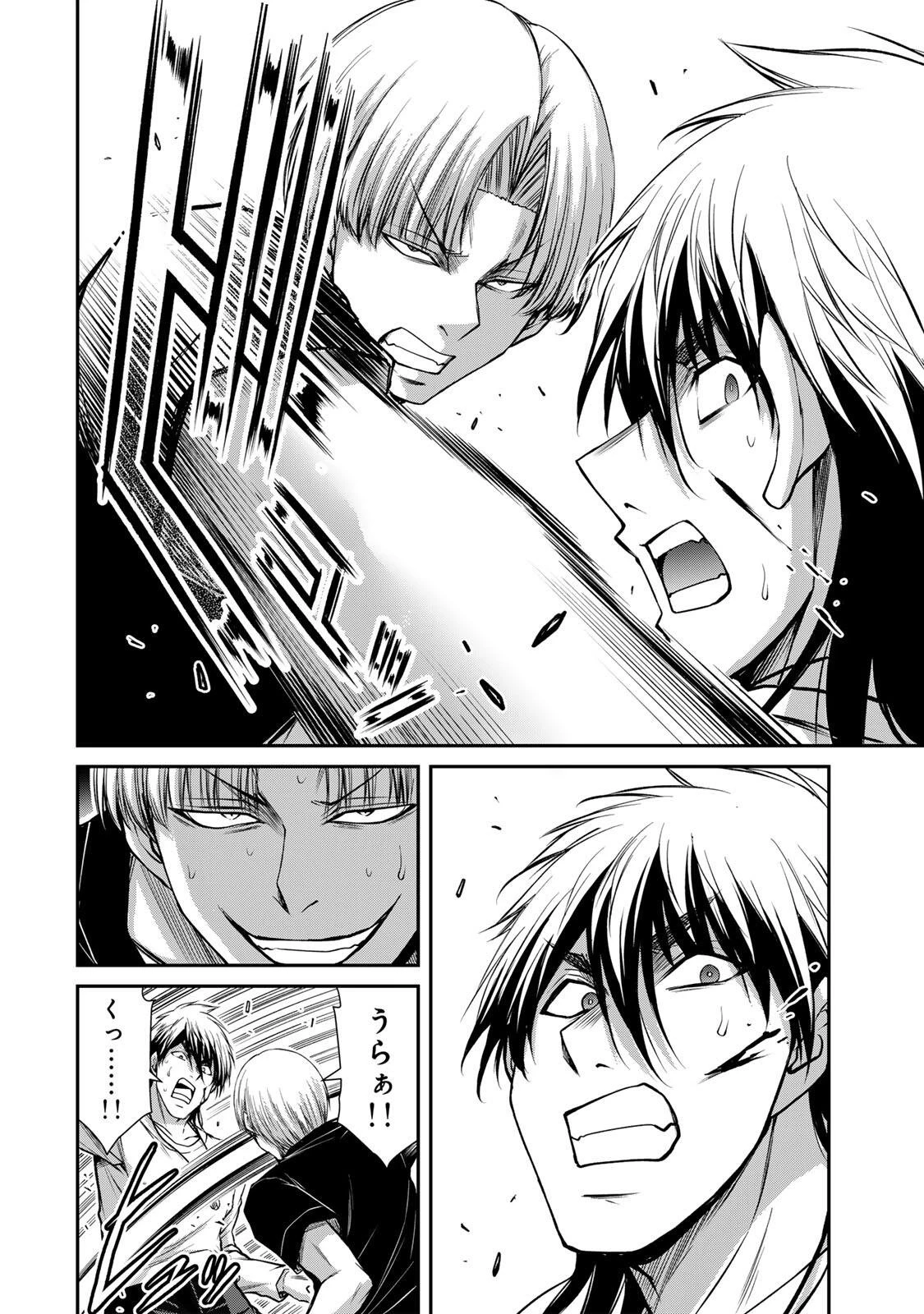 ギルティサークル 第235話 - 12
