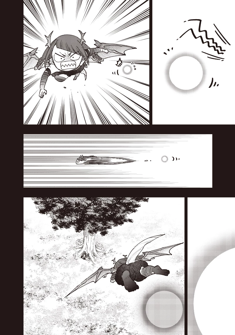 救世主≪メシア≫～異世界を救った元勇者が魔物のあふれる現実世界を無双する～ 第77話 - 3
