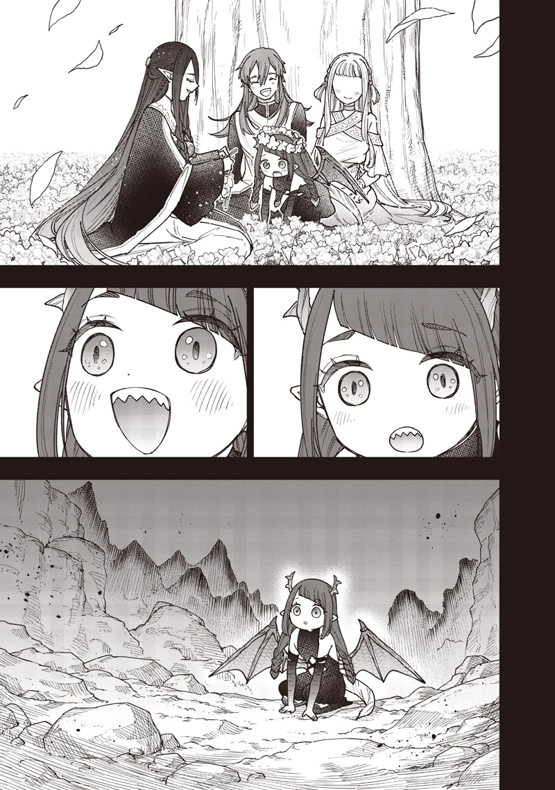救世主≪メシア≫～異世界を救った元勇者が魔物のあふれる現実世界を無双する～ 第77話 - 6