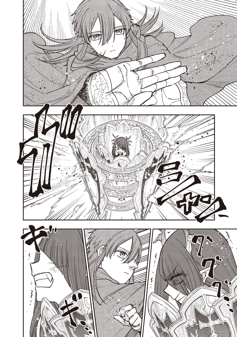 救世主≪メシア≫～異世界を救った元勇者が魔物のあふれる現実世界を無双する～ 第77話 - 17