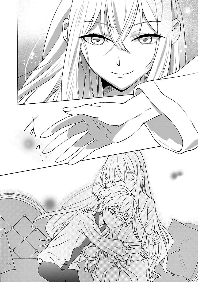 推しの妹に転生してしまったので、 最凶の悪女になってお兄様を独占することにいたします 第11話 - 20
