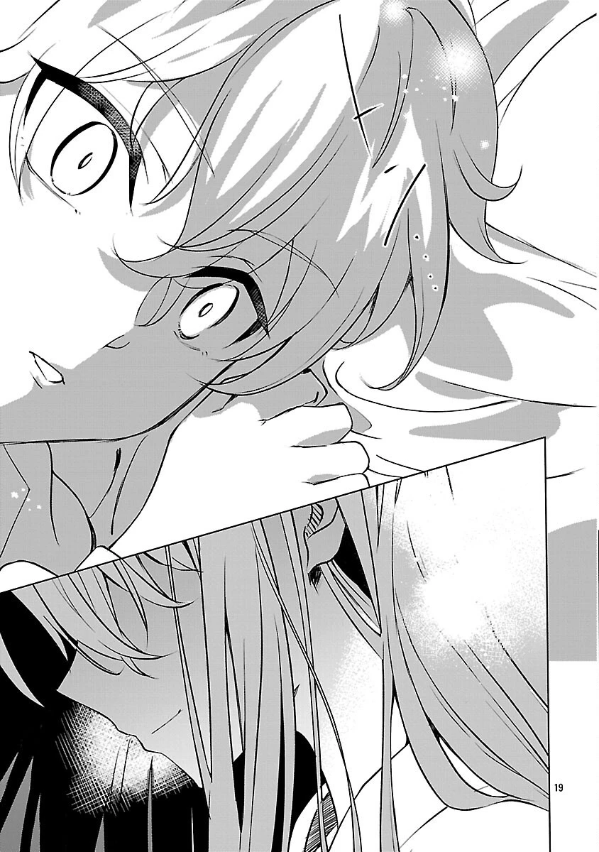 推しの妹に転生してしまったので、 最凶の悪女になってお兄様を独占することにいたします 第11話 - 21