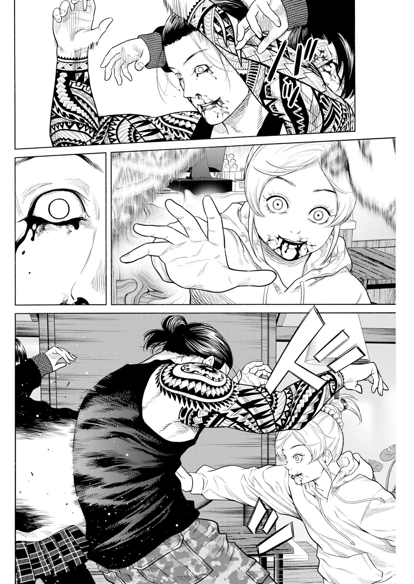 近野智夏の腐じょうな日常 第70話 - 3