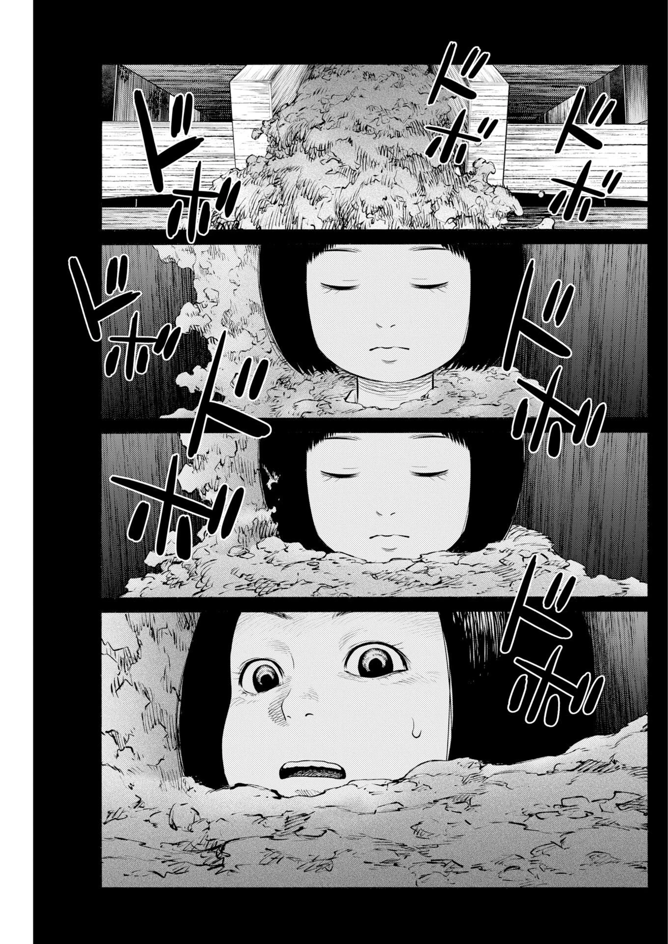近野智夏の腐じょうな日常 第70話 - 20
