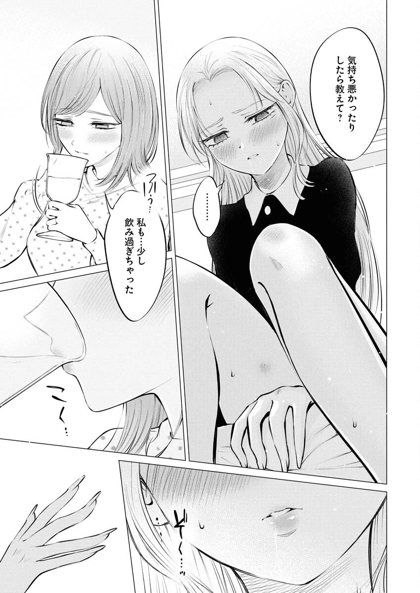 あねとむち 第34話 - 18