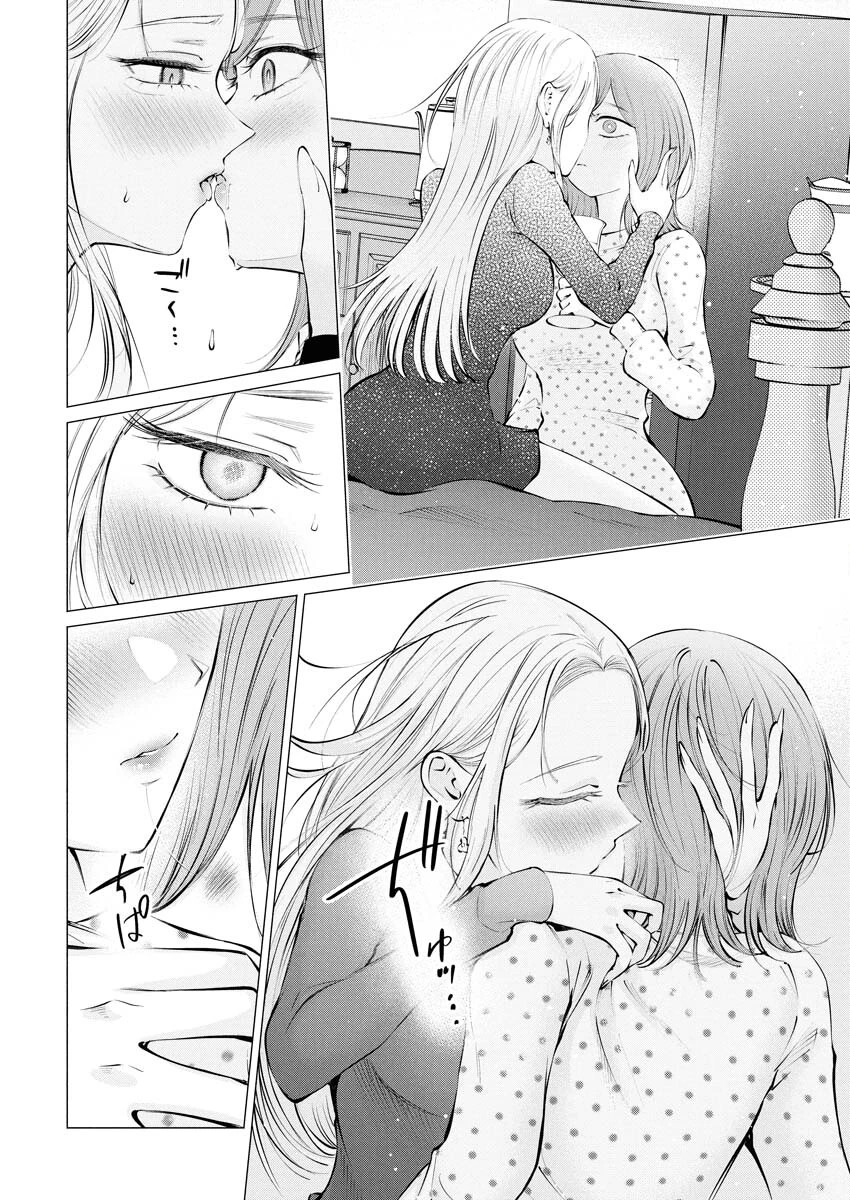 あねとむち 第34話 - 19