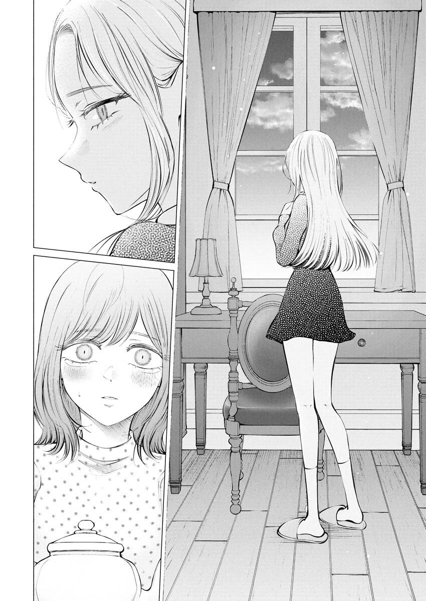 あねとむち 第33話 - 16
