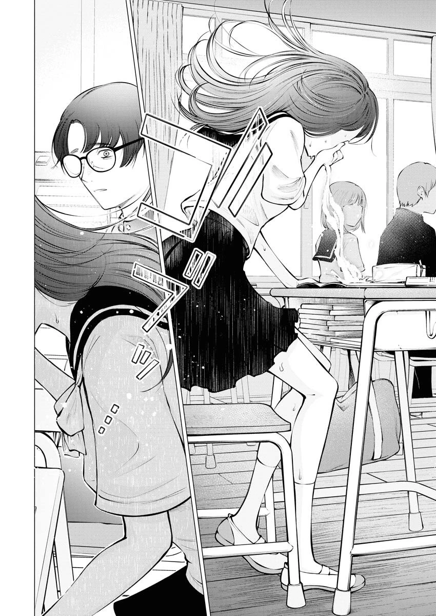 あねとむち 第19話 - 2