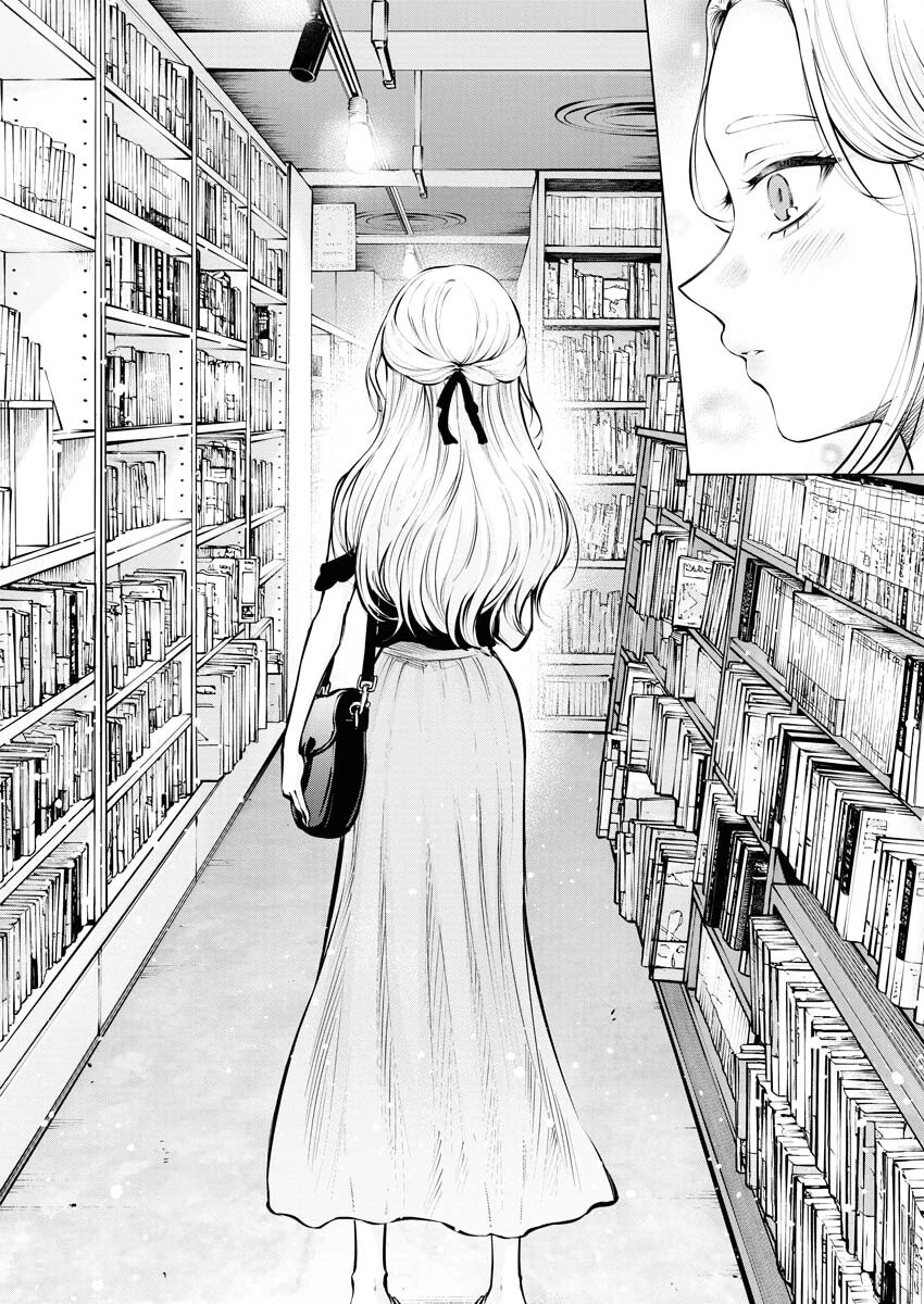 あねとむち 第18話 - 6