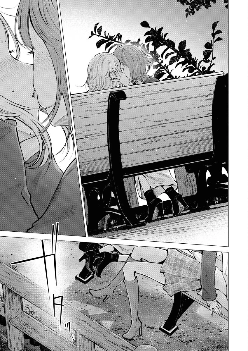 あねとむち 第21話 - 19