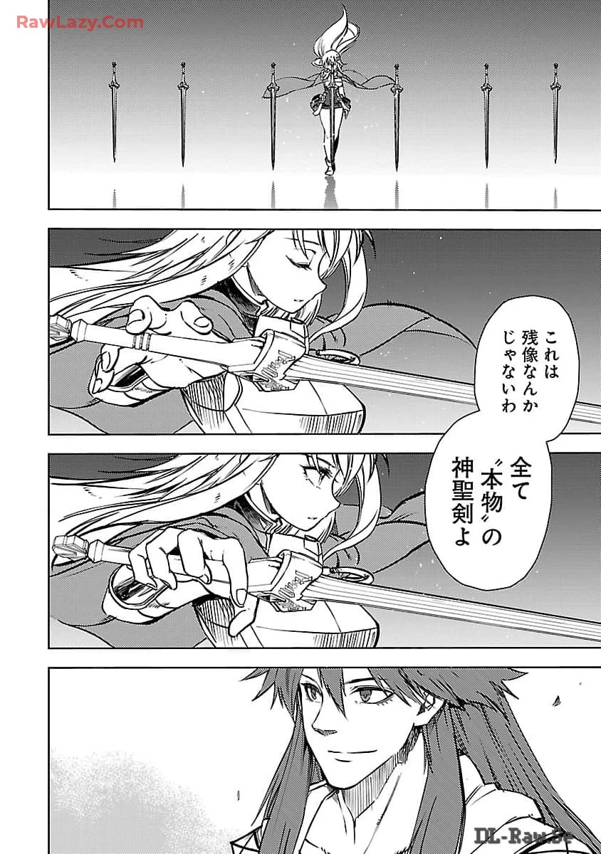 クラス≪無職≫の英雄譚～公爵家を追放されたが、実は殴っただけでスキルを獲得できるとわかり、大陸一の英雄に上り詰める～ 第25話 - 17