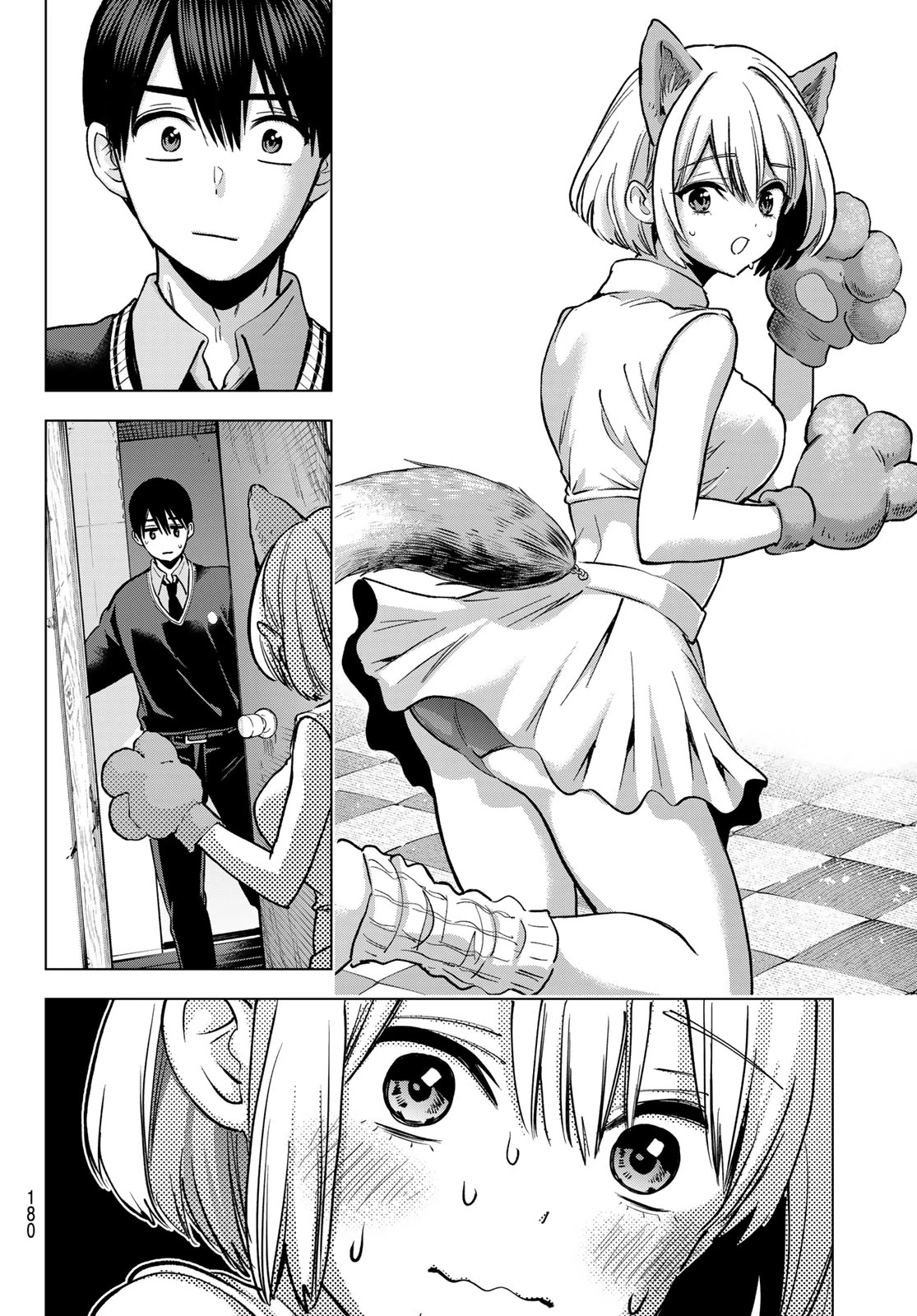 カッコウの許嫁 第296話 - 12