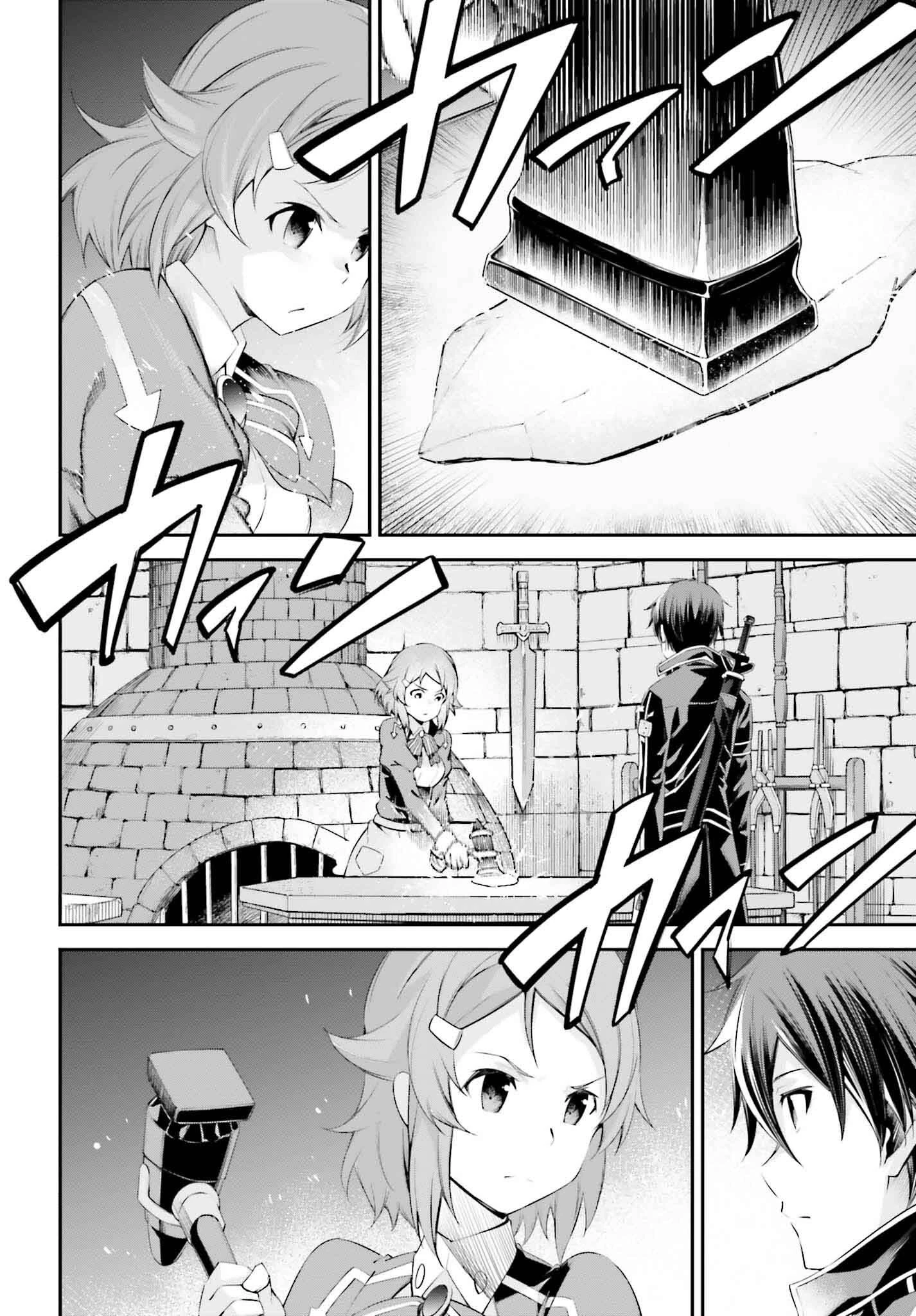 ソードアート・オンライン Re:Aincrad 第37話 - 6