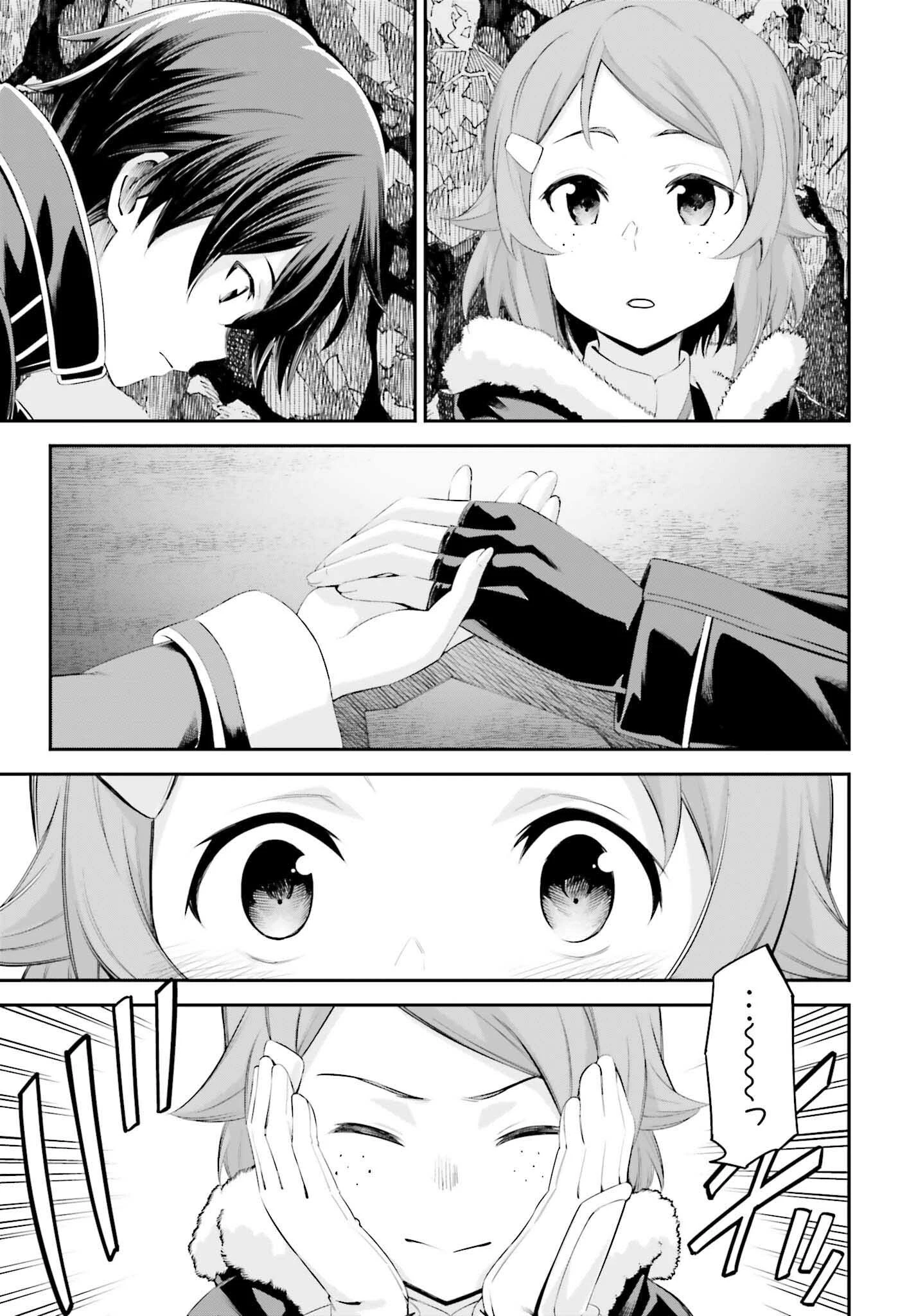 ソードアート・オンライン Re:Aincrad 第36話 - 3