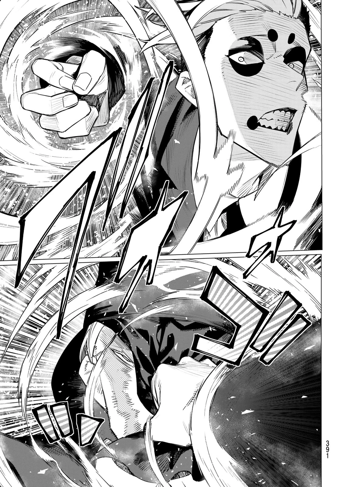 戦隊大失格 第216話 - 17