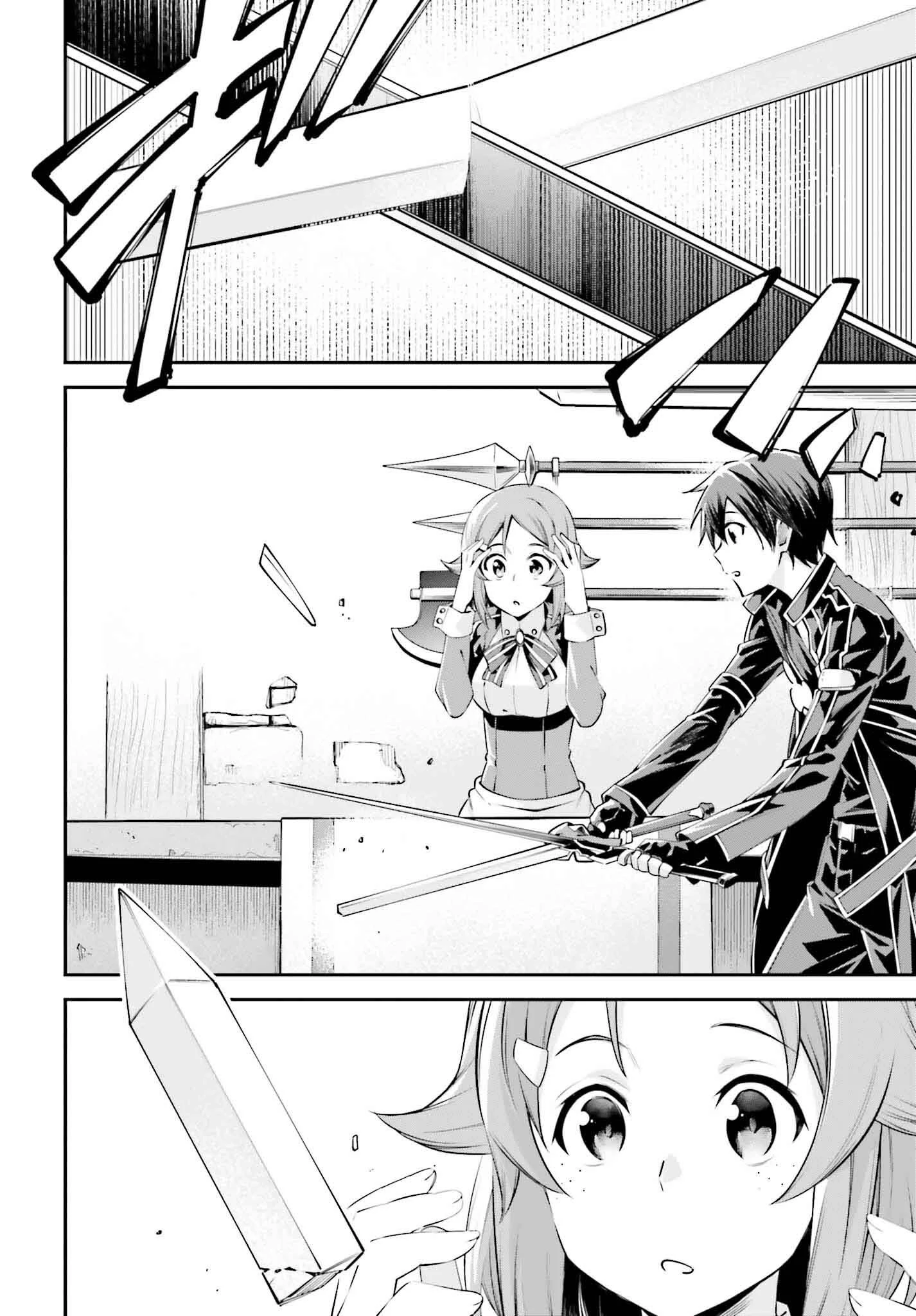 ソードアート・オンライン Re:Aincrad 第33話 - 16