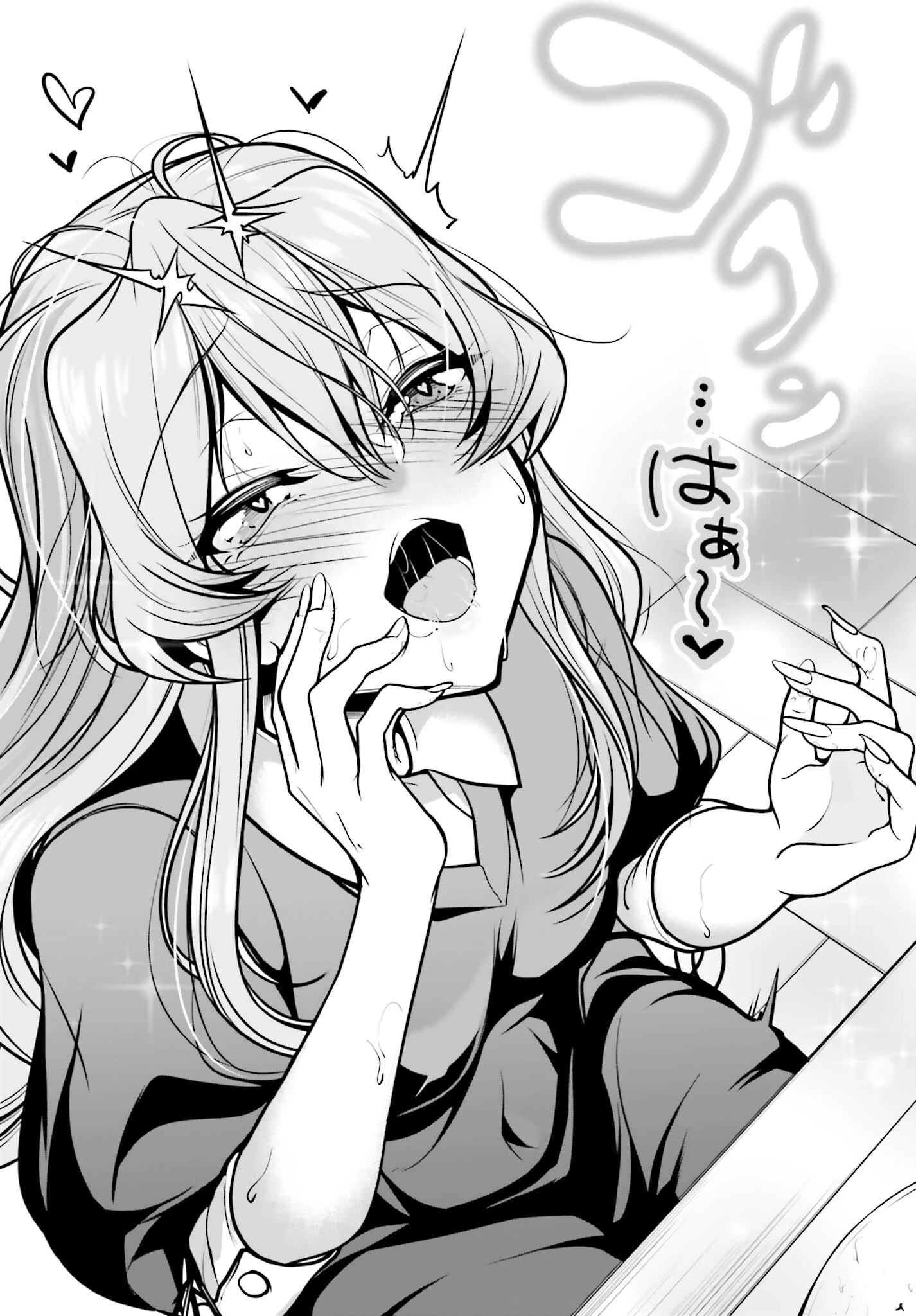 カノジョをキャラメイク！ 第11話 - 23