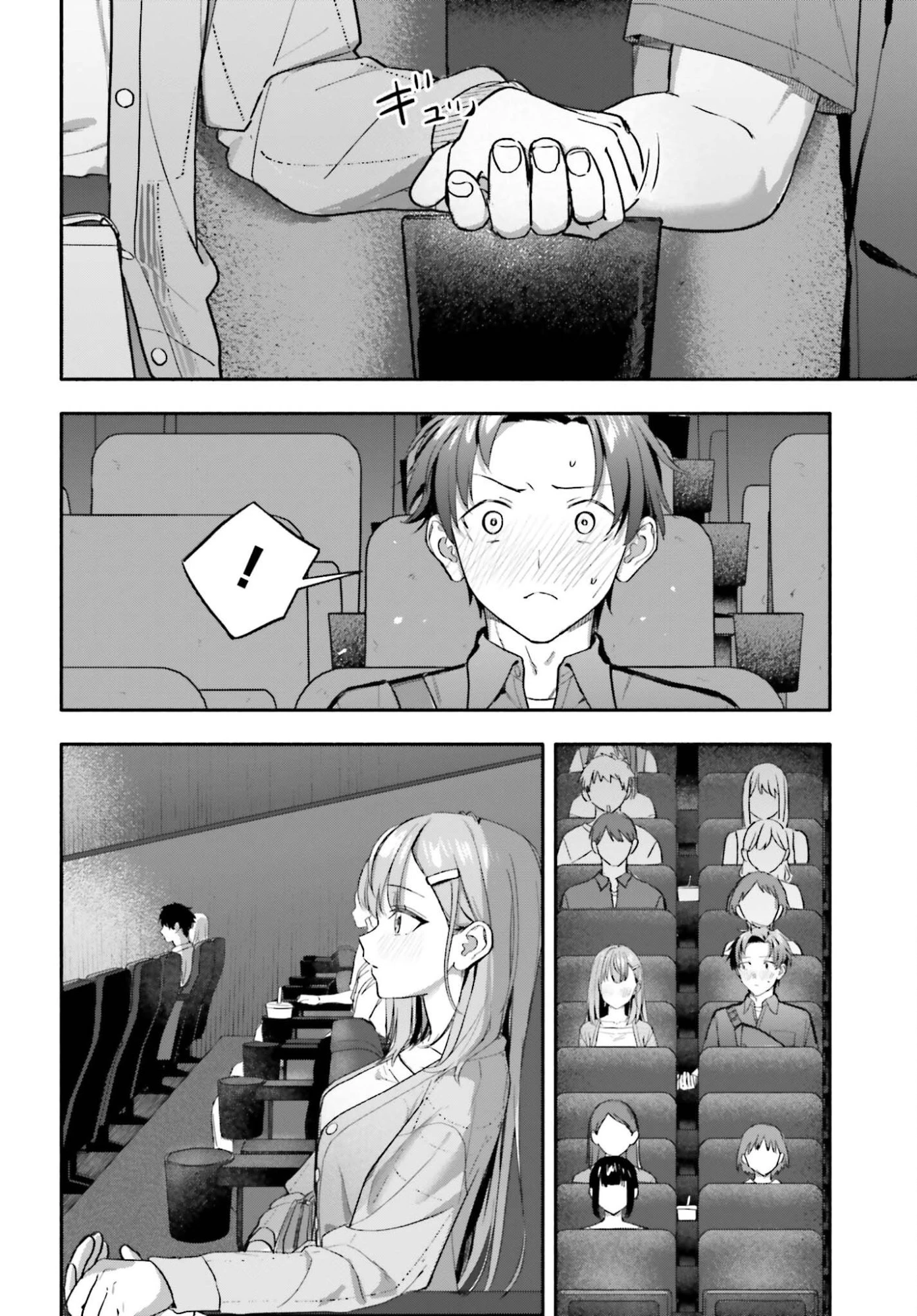 家事代行のアルバイトを始めたら学園一の美少女の家族に気に入られちゃいました。 第14話 - 8