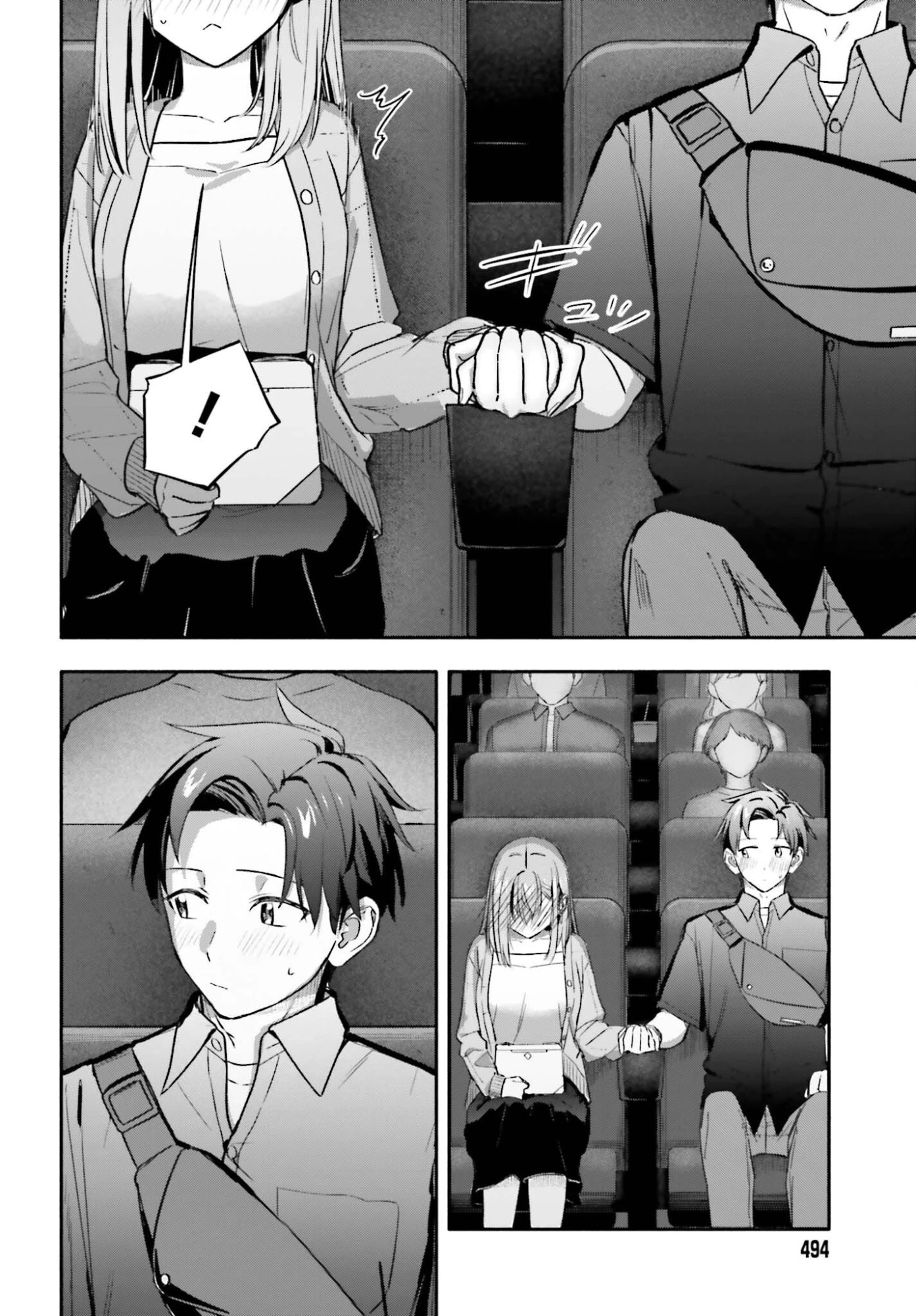家事代行のアルバイトを始めたら学園一の美少女の家族に気に入られちゃいました。 第14話 - 10
