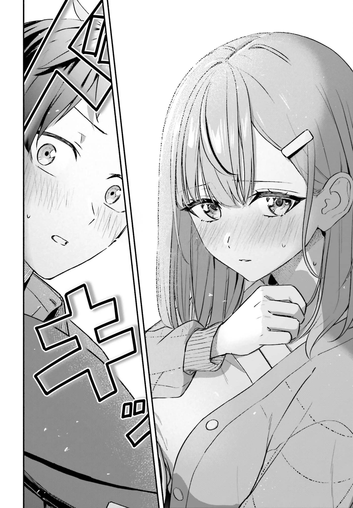家事代行のアルバイトを始めたら学園一の美少女の家族に気に入られちゃいました。 第14話 - 12