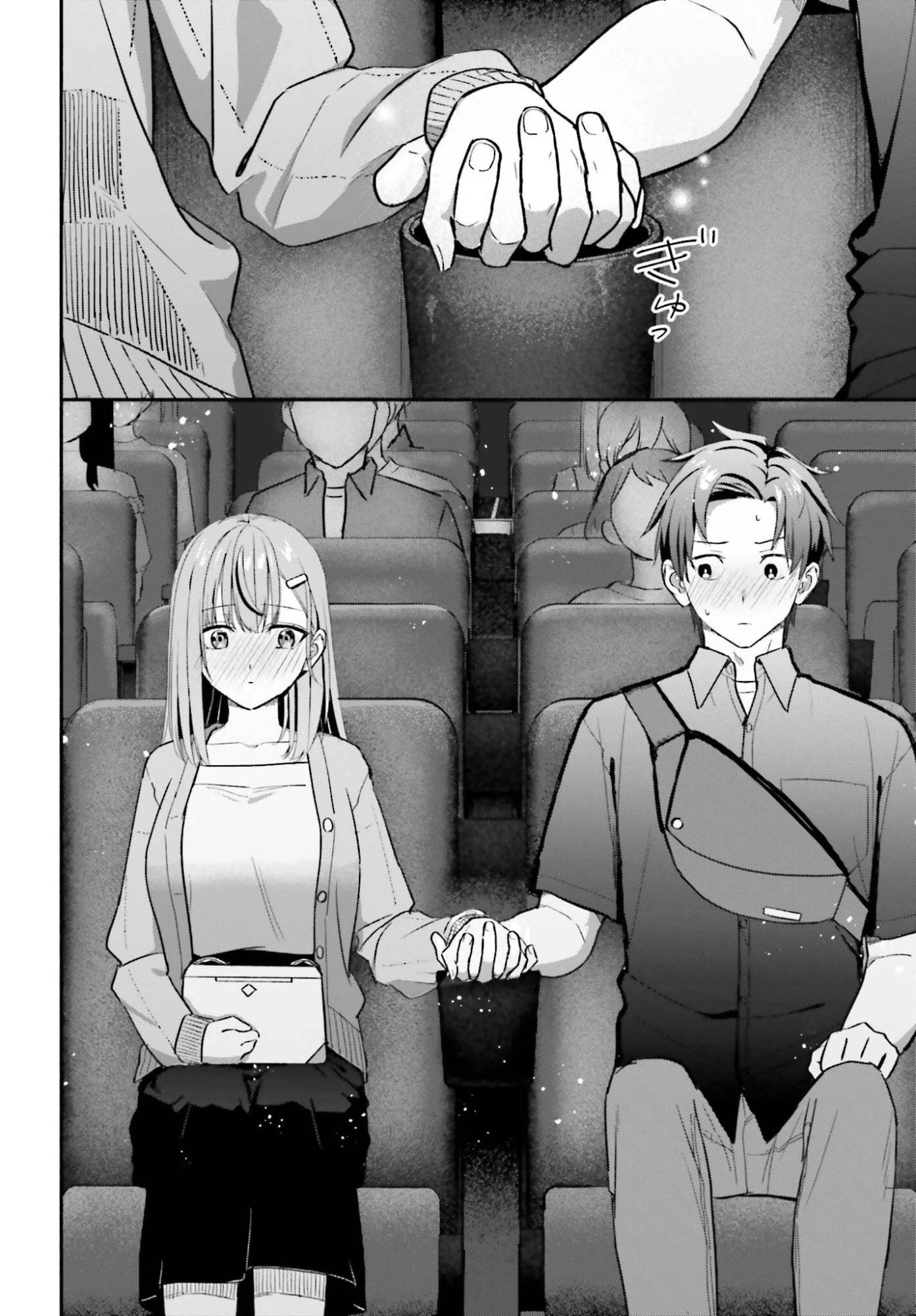 家事代行のアルバイトを始めたら学園一の美少女の家族に気に入られちゃいました。 第14話 - 14